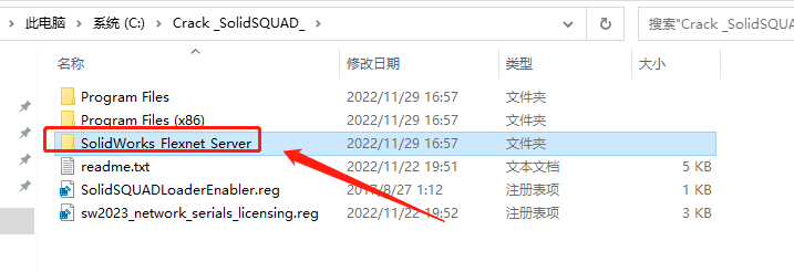 SolidWorks 2023 SP0.1 Full Premium【附安裝教程】完美激活破解版安裝圖文教程、破解注冊方法