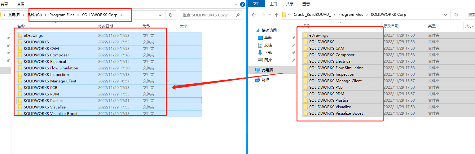 SolidWorks 2023 SP0.1 Full Premium【附安裝教程】完美激活破解版安裝圖文教程、破解注冊方法