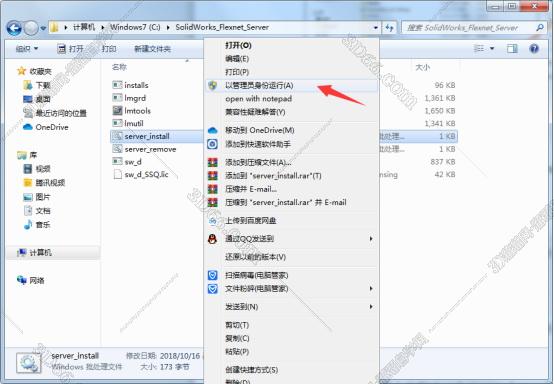 solidworks免費版軟件下載
