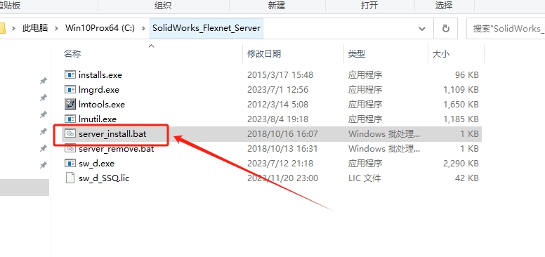 SolidWorks 2024 SP4.0 完美激活版+安裝教程安裝圖文教程、破解注冊方法