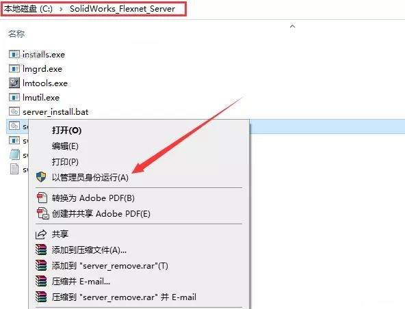 SolidWorks 2022 SW【3D建模設計軟件】中文破解版下載安裝圖文教程、破解注冊方法