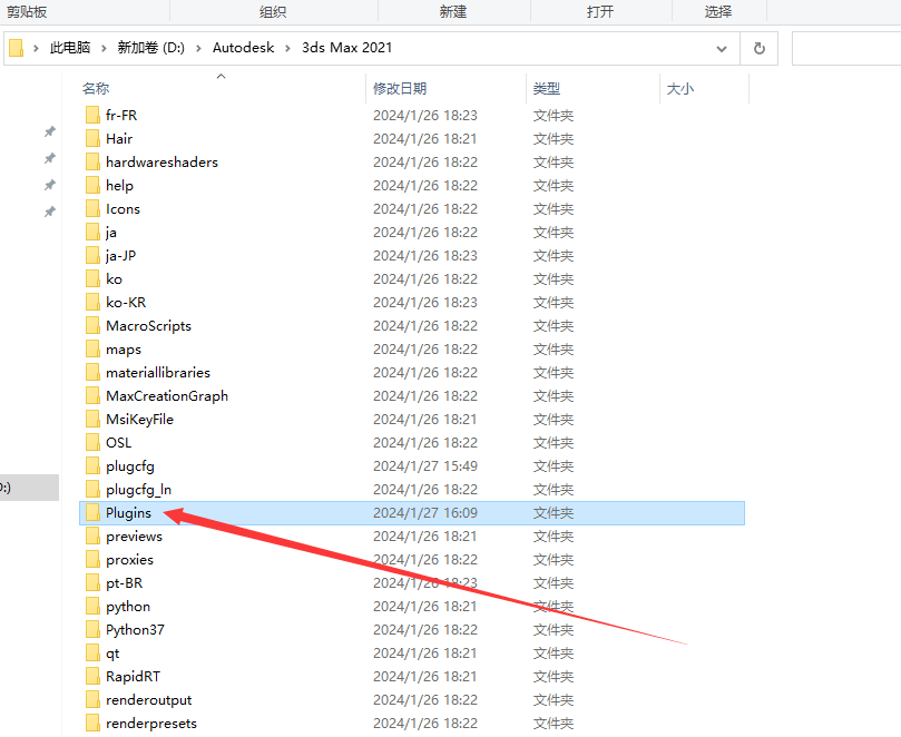 【VR5.2001渲染器】VRay5.2 Next for 3dmax2018-2022 中文破解版安裝圖文教程、破解注冊方法