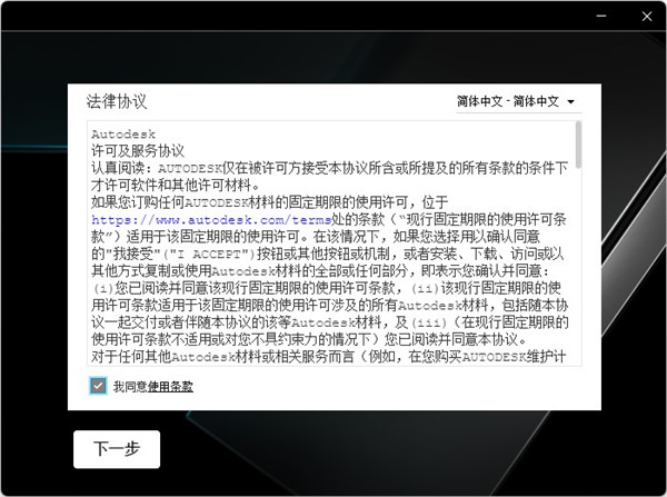 3dmax 2023破解版下載【3Ds Max 2023中文破解版】免費下載安裝圖文教程、破解注冊方法
