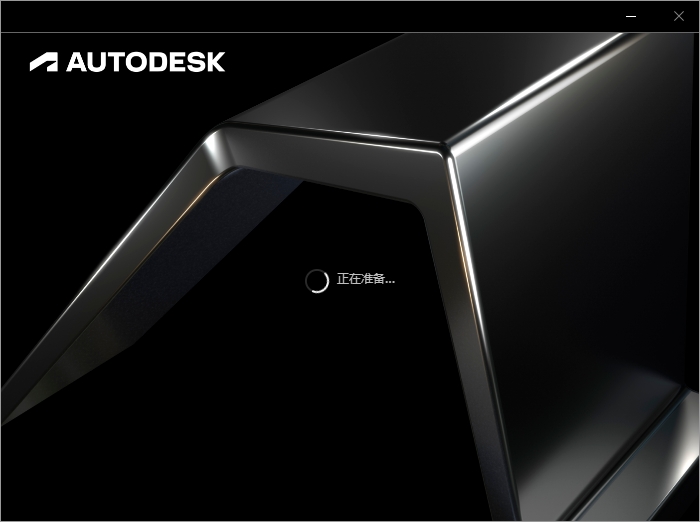 3Dmax 2025.3（附安裝教程）3D建模軟件 簡體破解版安裝圖文教程、破解注冊方法