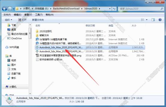3dmax2020【3dsmax2020】官方中文(英文)破解版安裝圖文教程、破解注冊方法