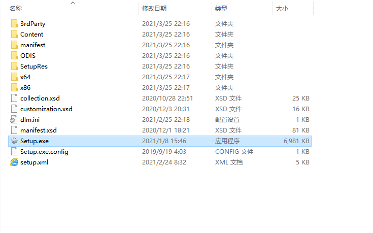 3dmax2022 免費中文版 附破解補丁安裝圖文教程、破解注冊方法
