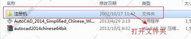 cad裝飾自定義填充插件下載
