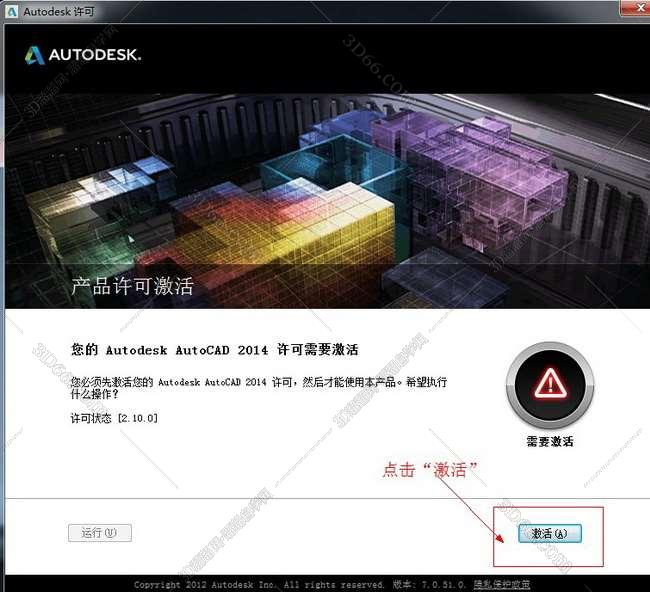 去cad教育版插件軟件下載