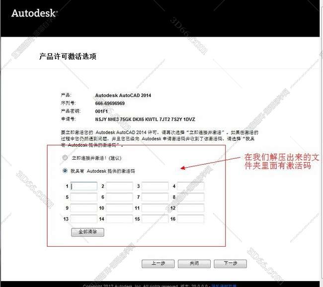 ai cad中文版插件下載地址