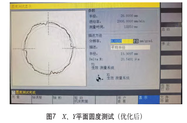 17875489185326.png image.png