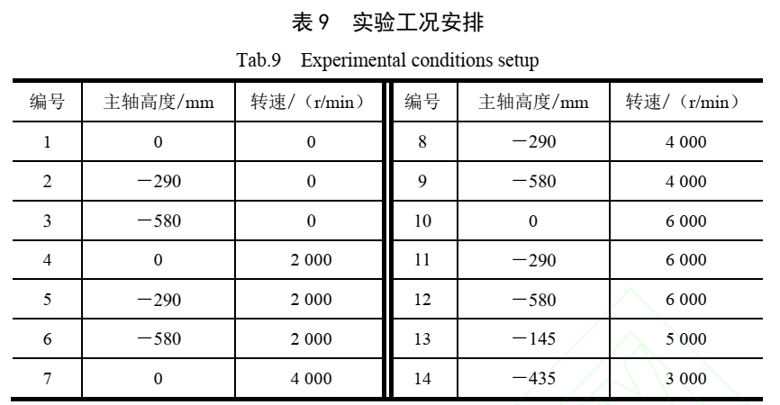 17875520044707.png image.png